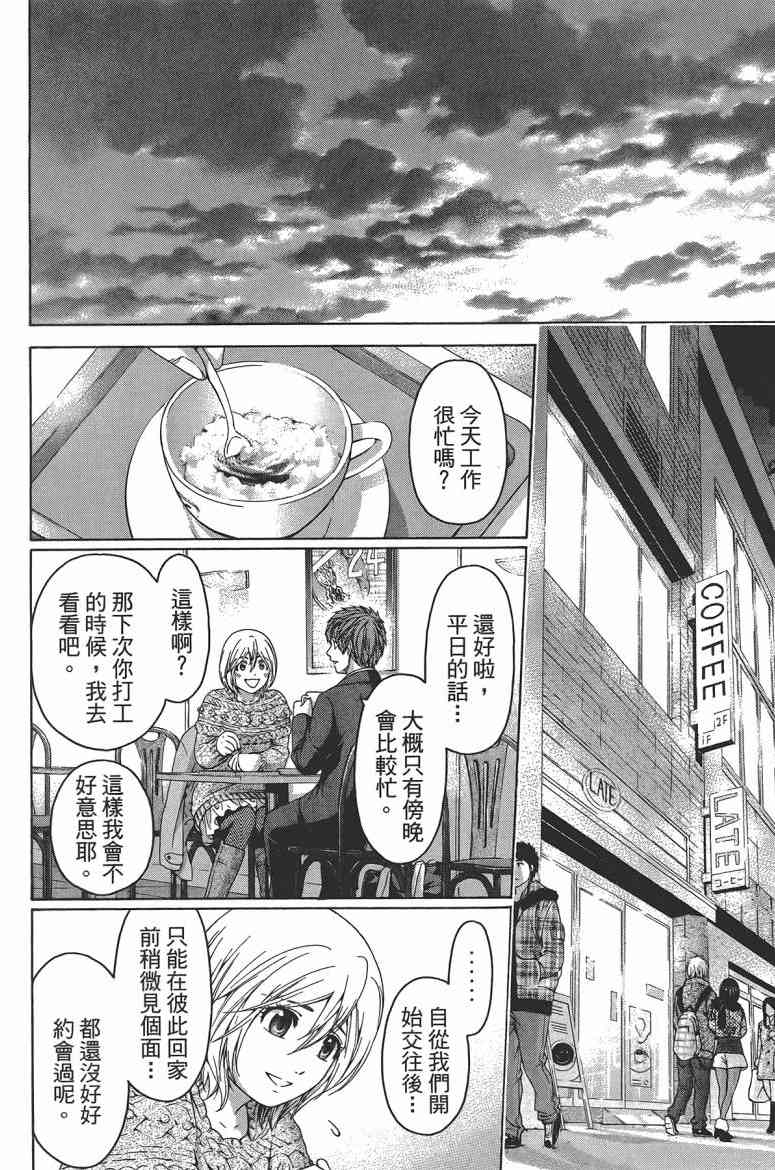 第 18 页