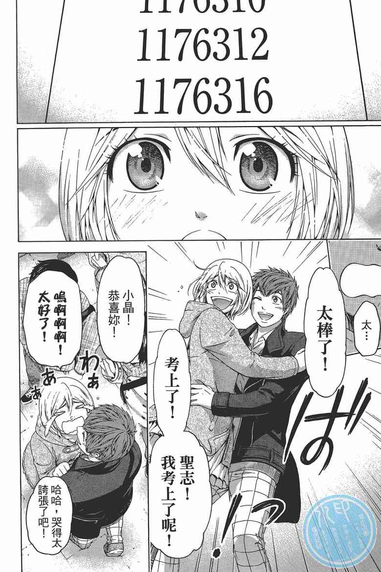 第 183 页