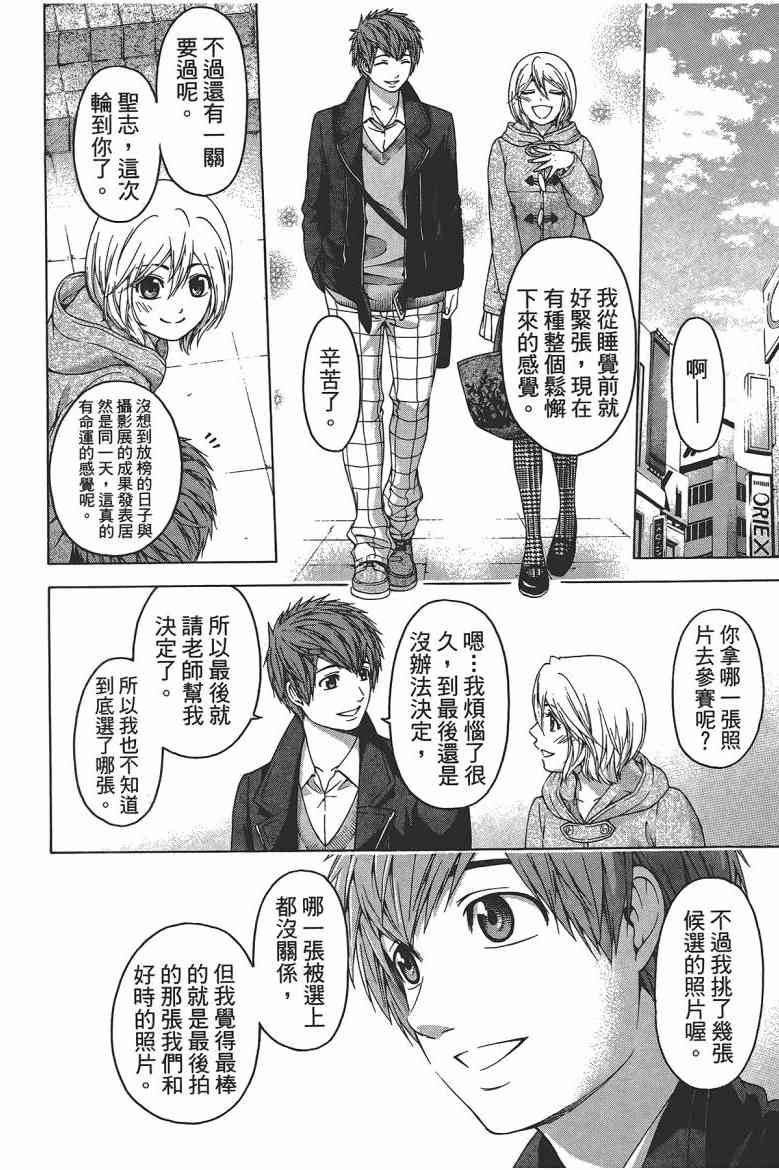 第 185 页