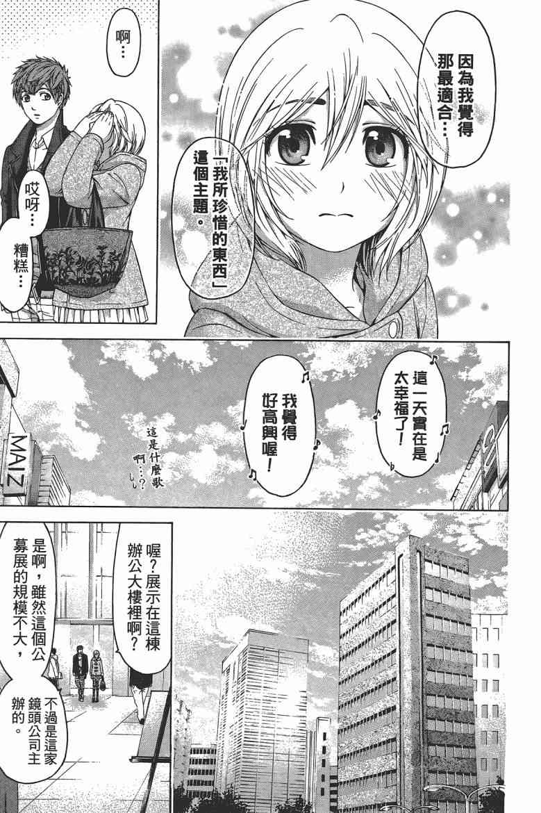 第 186 页