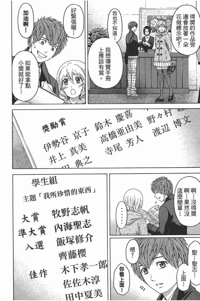 第 187 页