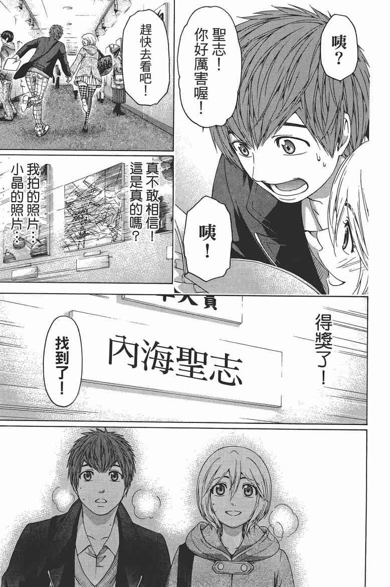 第 188 页