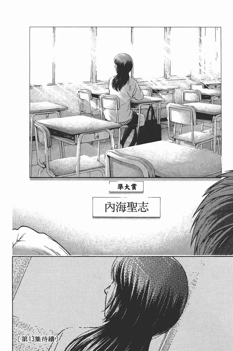 第 189 页