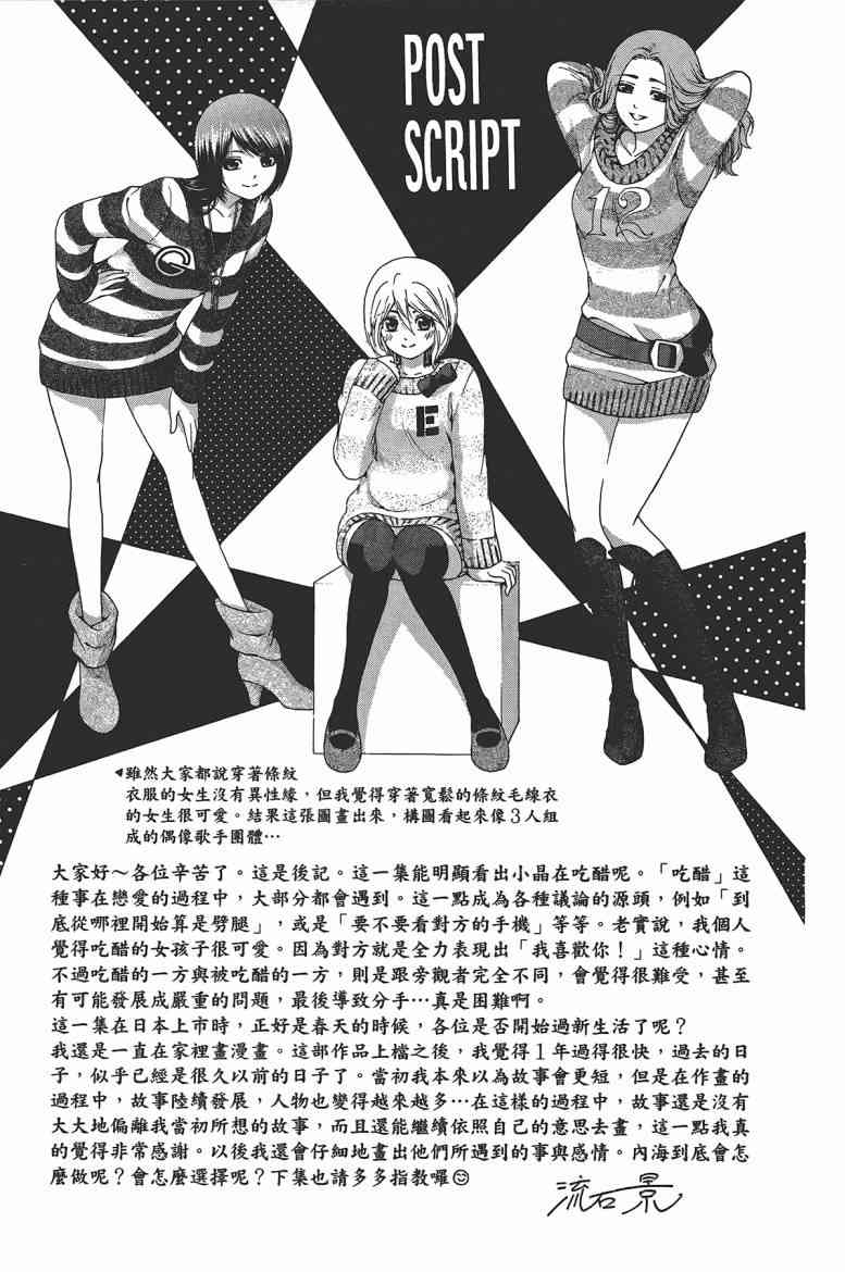 第 190 页