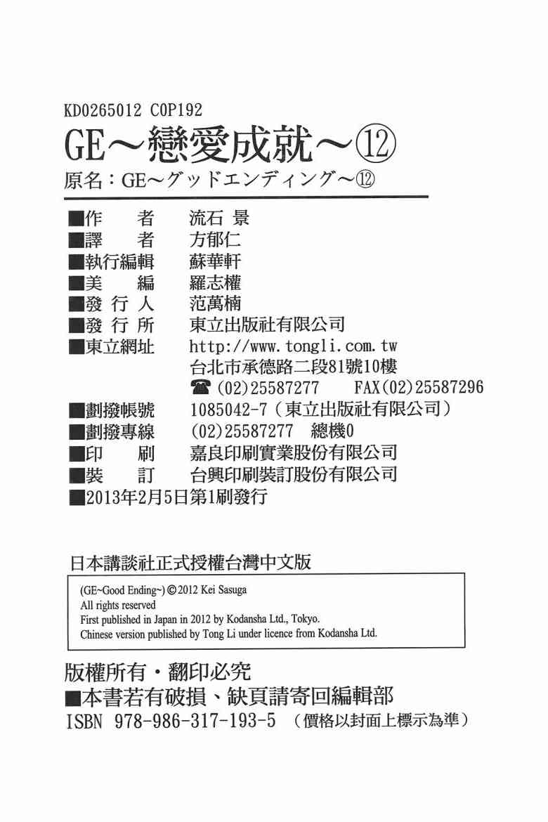 第 191 页