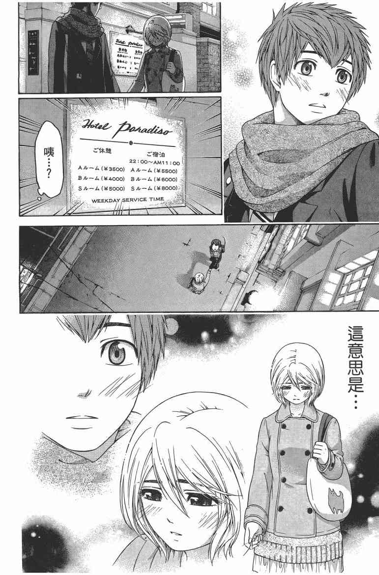 第 22 页
