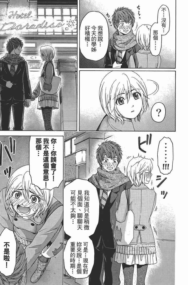第 25 页