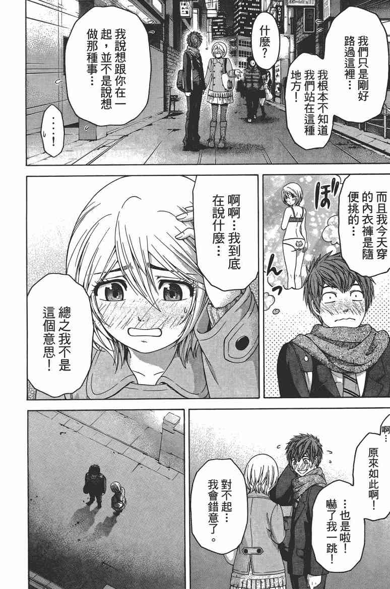 第 26 页