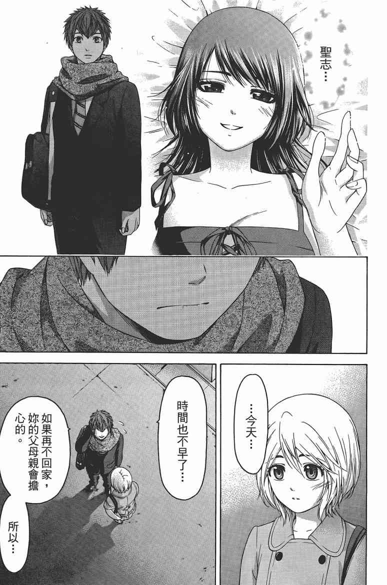 第 29 页