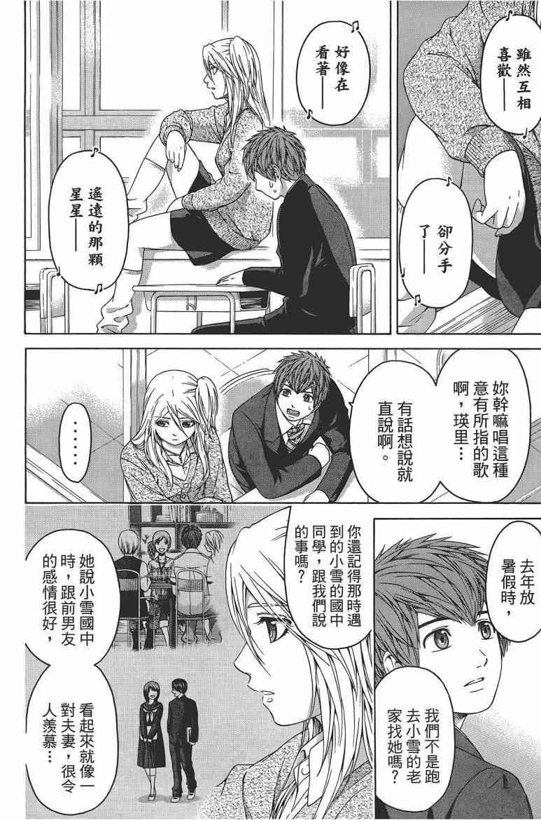 第 32 页