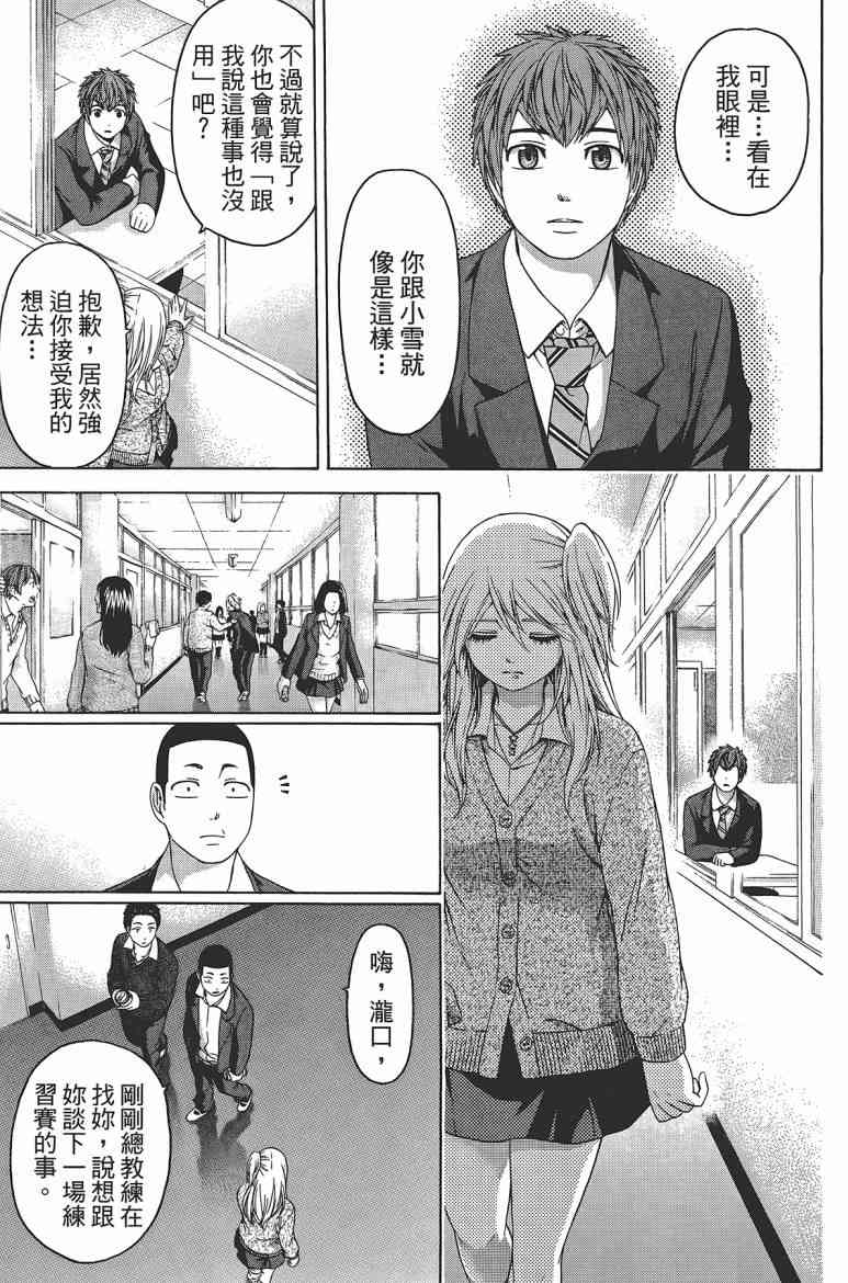 第 33 页
