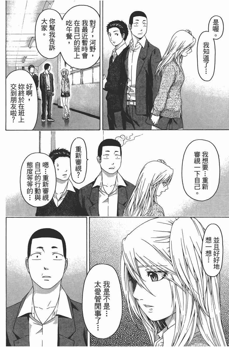第 34 页