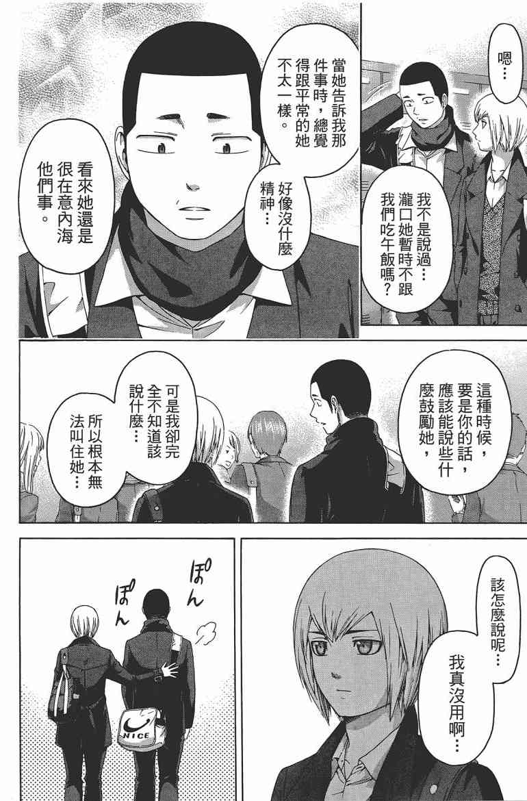 第 36 页