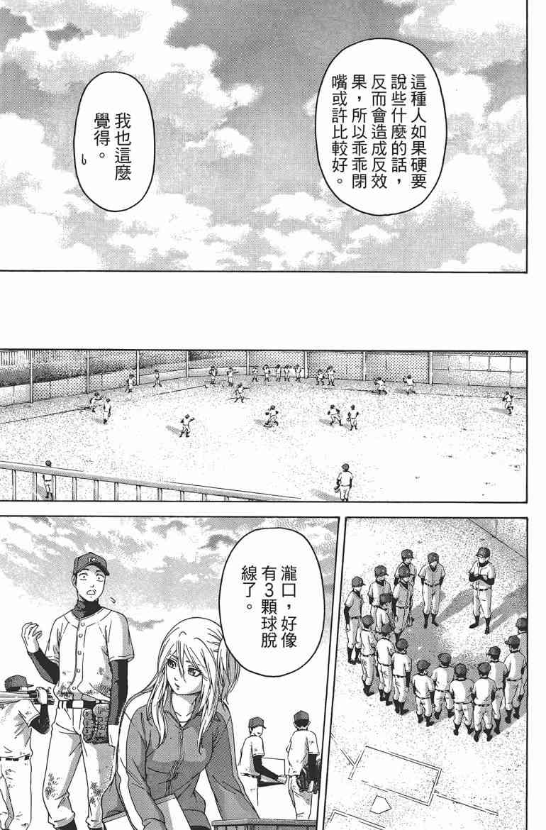 第 37 页
