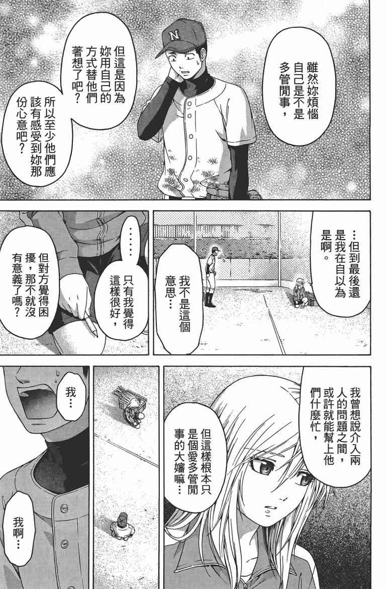 第 39 页