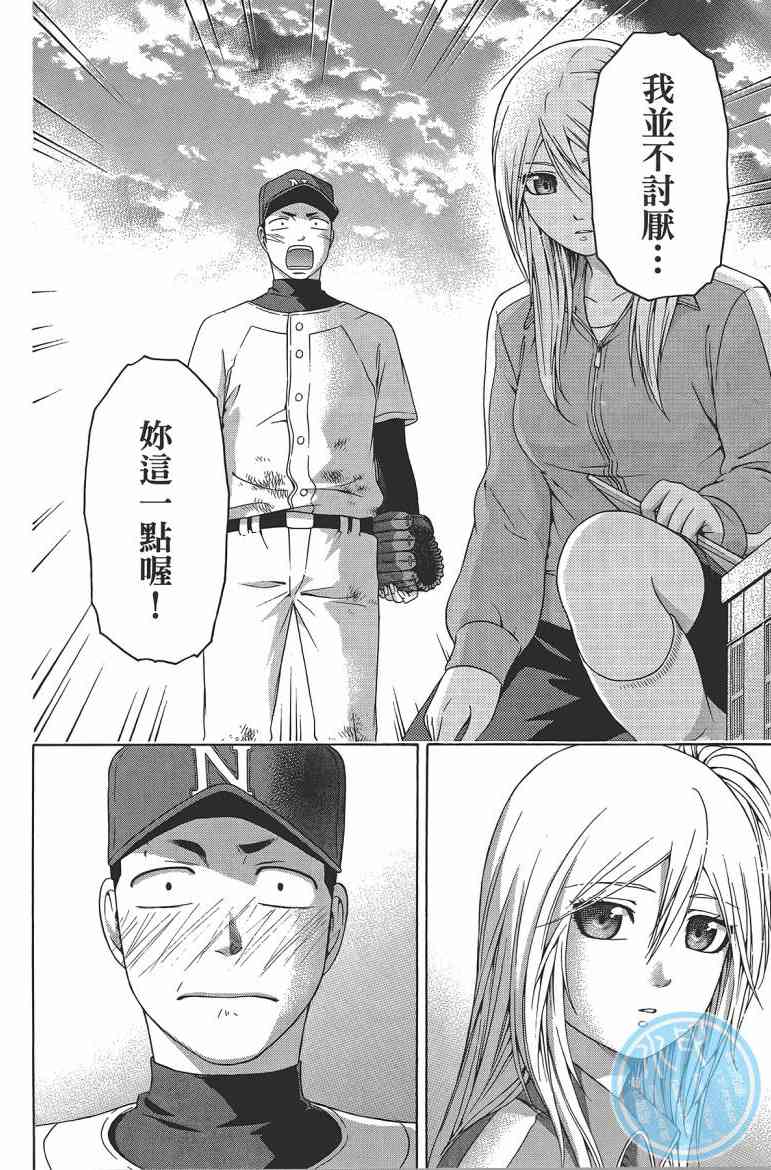 第 40 页