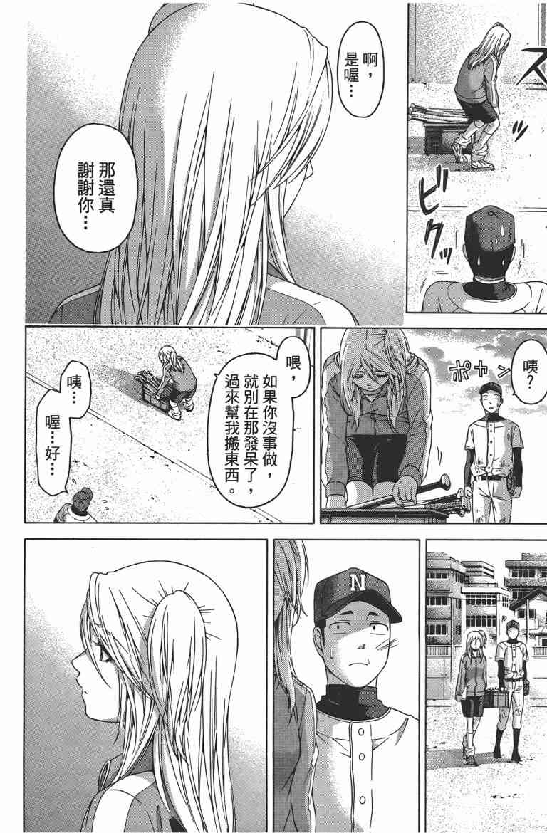 第 42 页