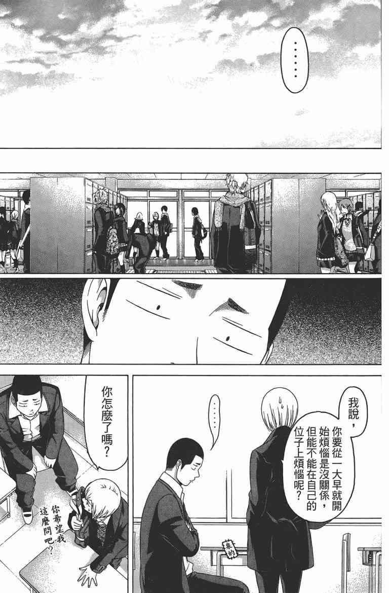 第 43 页