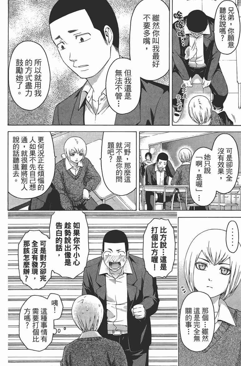 第 44 页