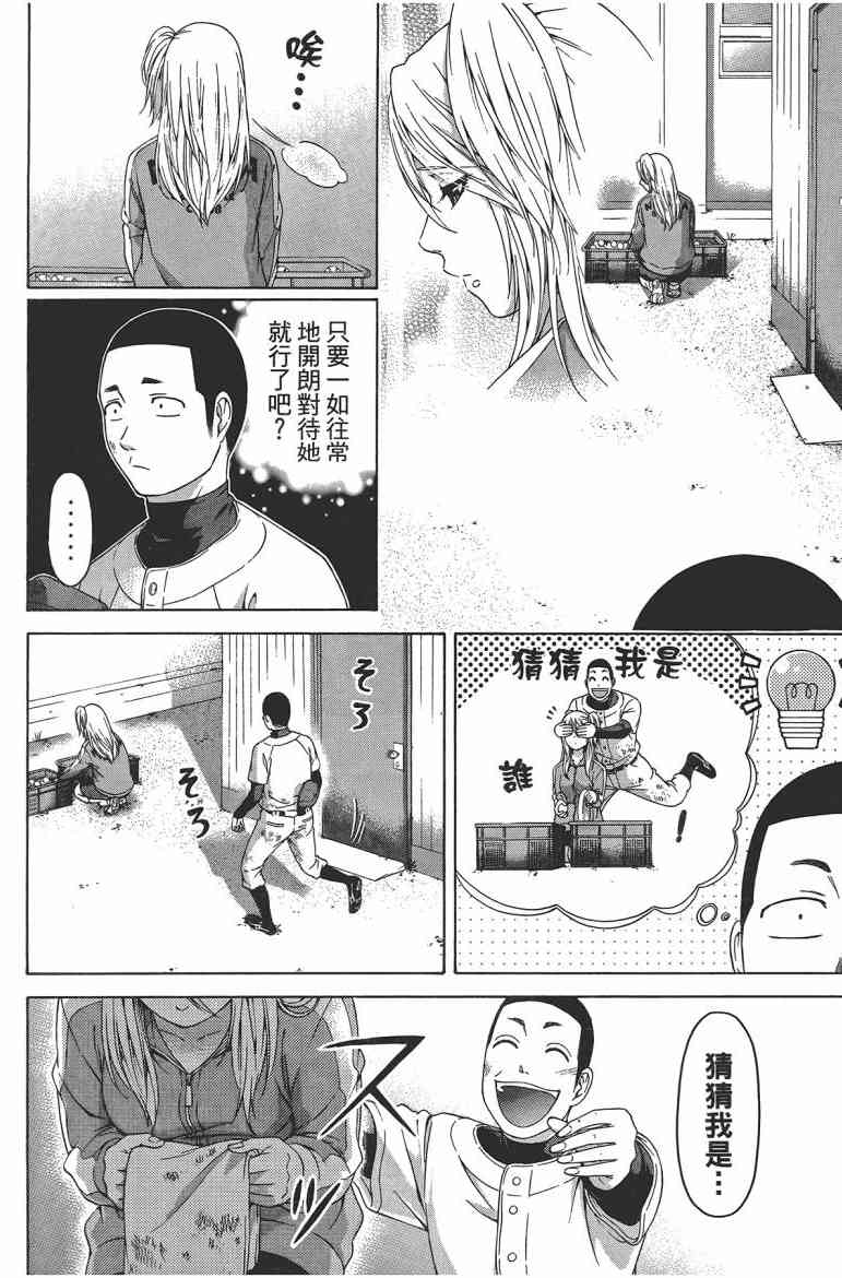 第 46 页