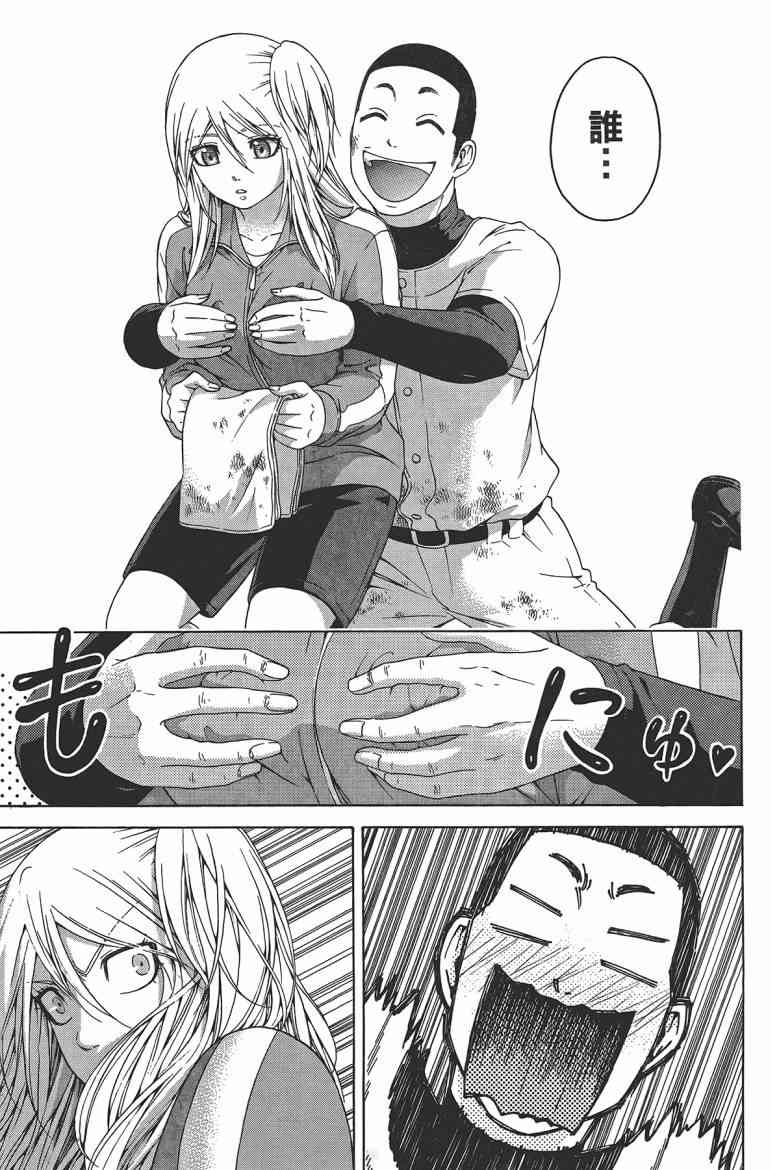 第 47 页