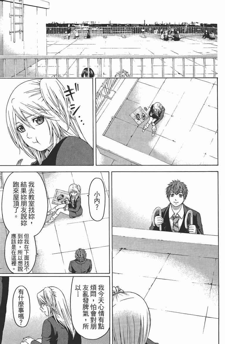 第 49 页