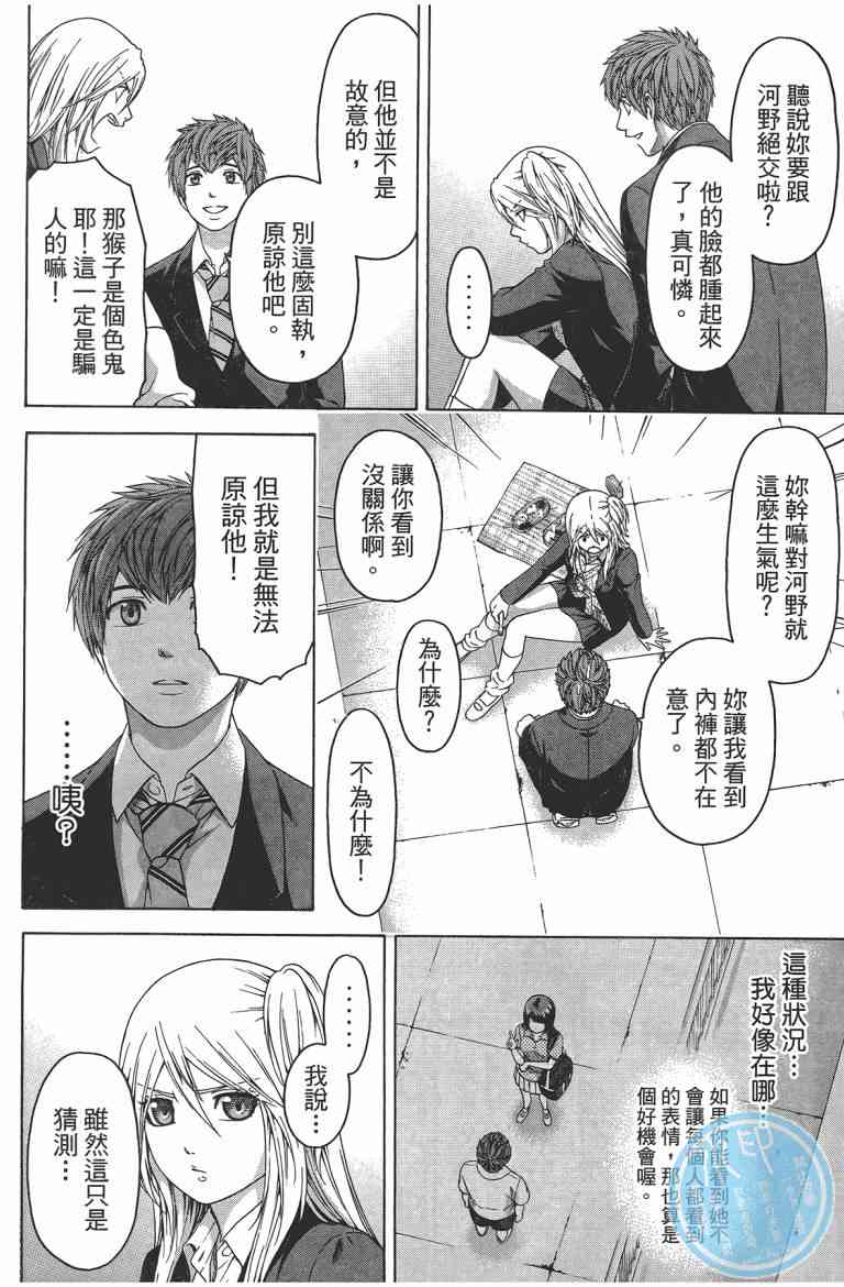 第 50 页