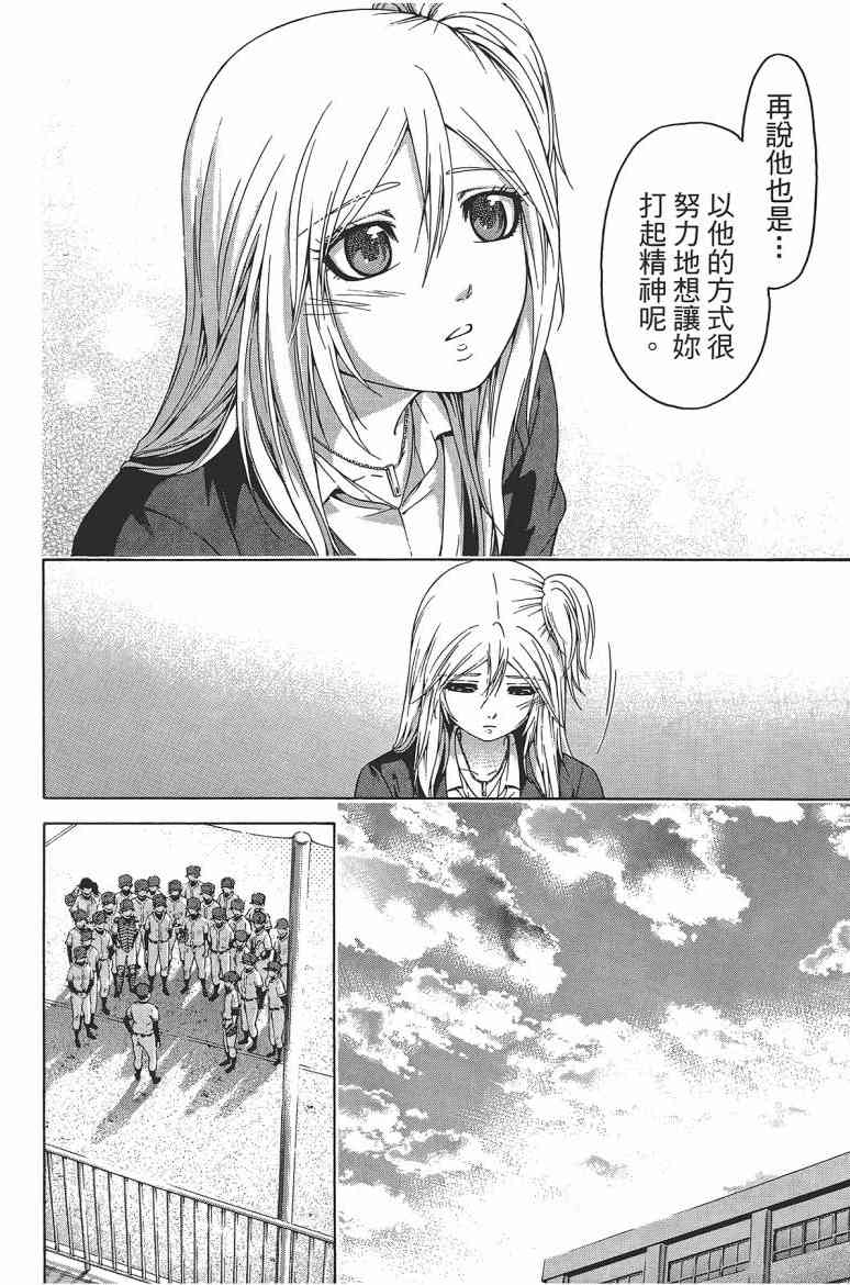 第 52 页