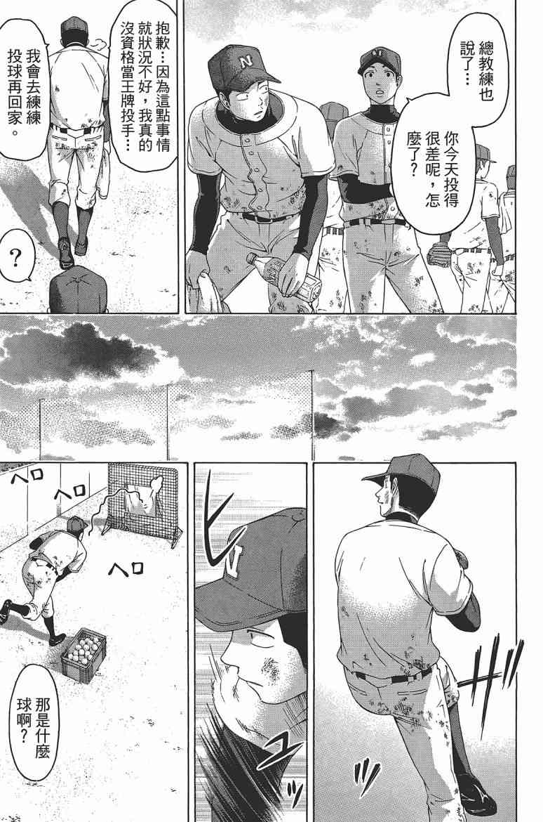 第 53 页