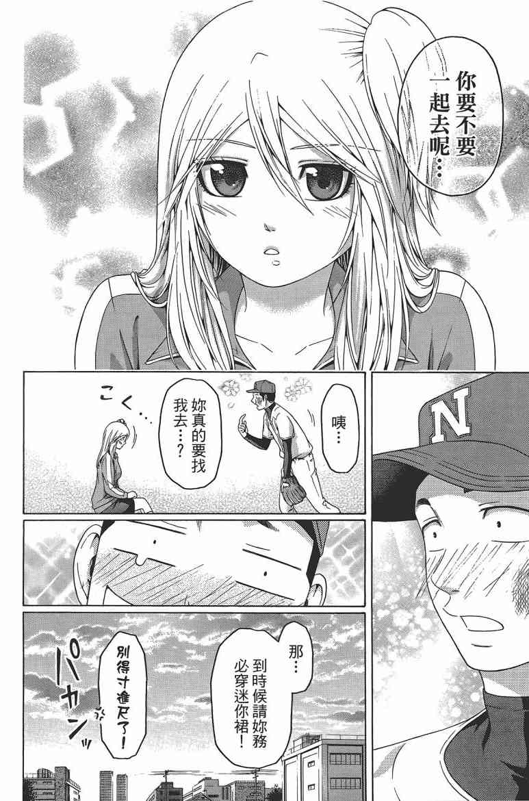 第 56 页