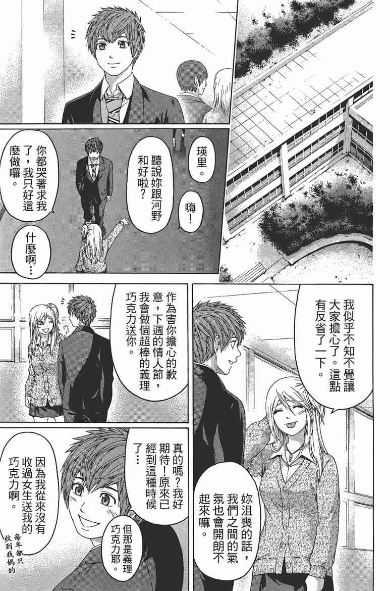 第 57 页