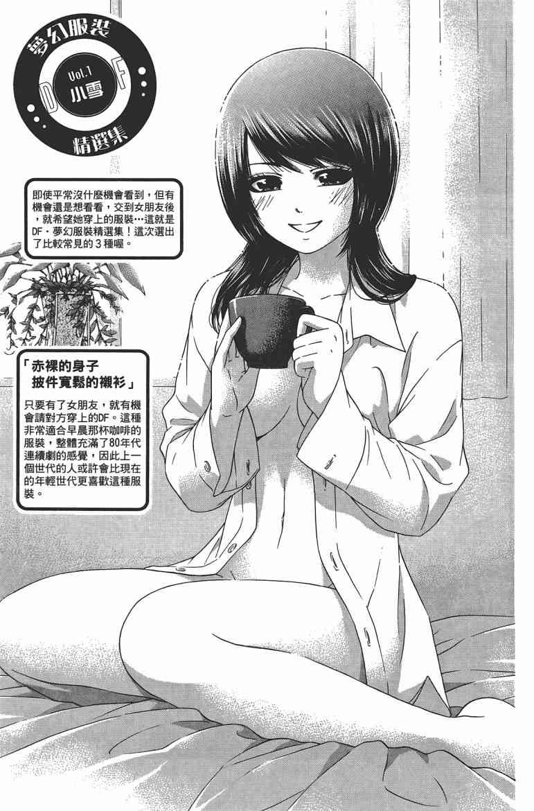 第 59 页