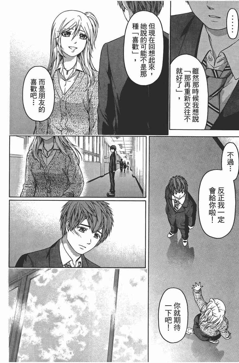 第 62 页