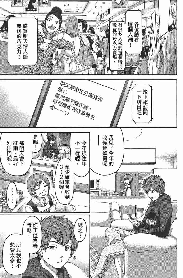 第 63 页
