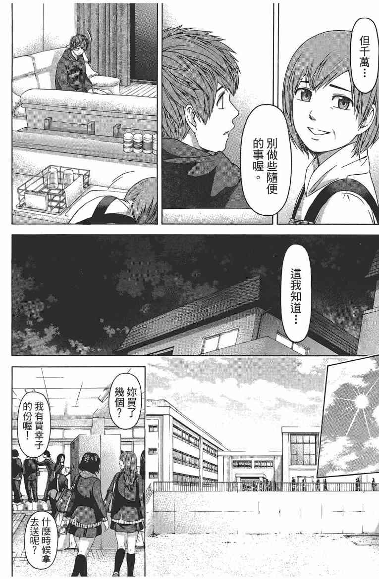 第 64 页