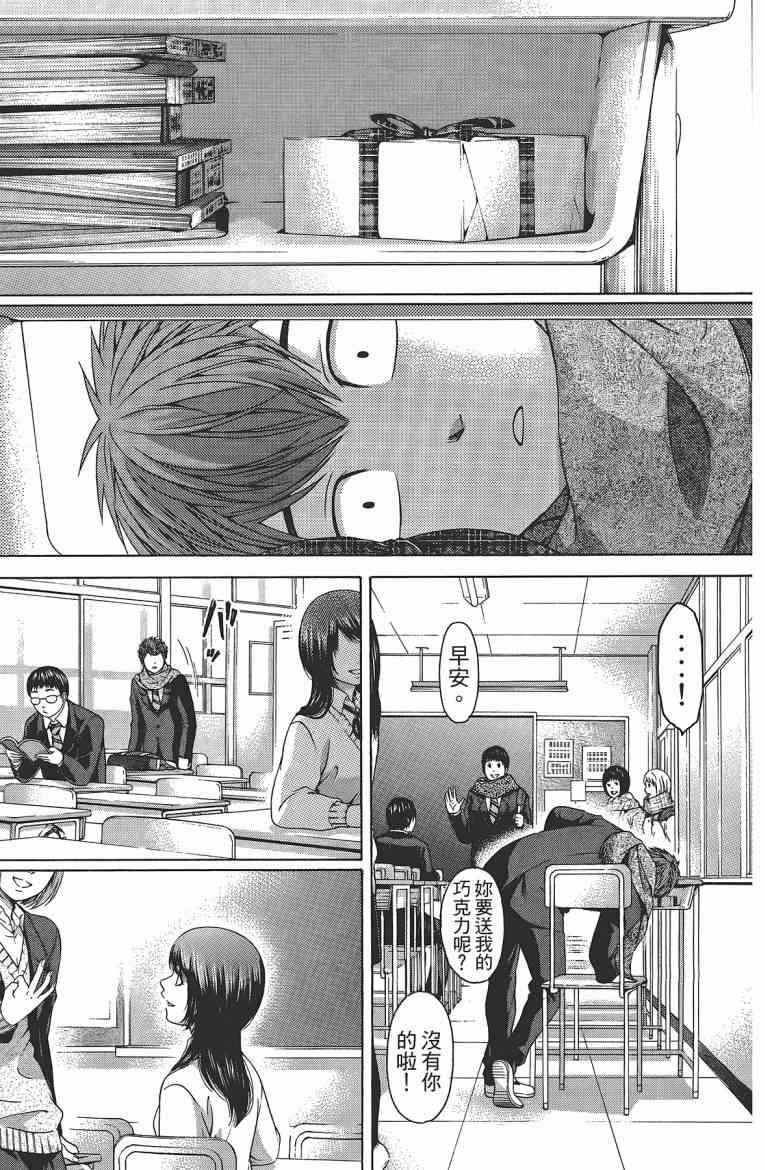 第 65 页