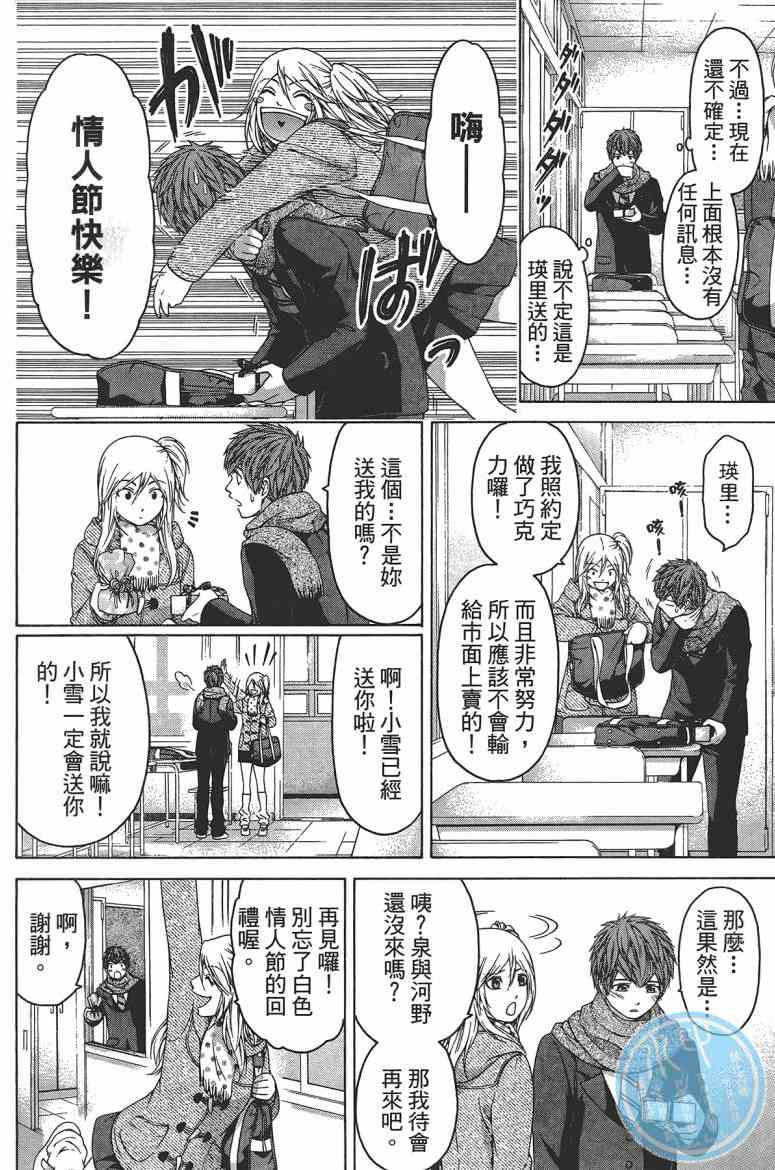 第 66 页