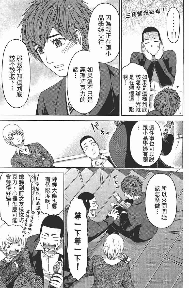 第 69 页
