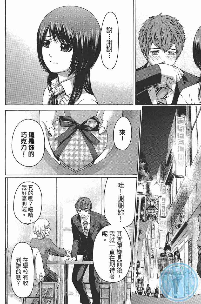 第 76 页