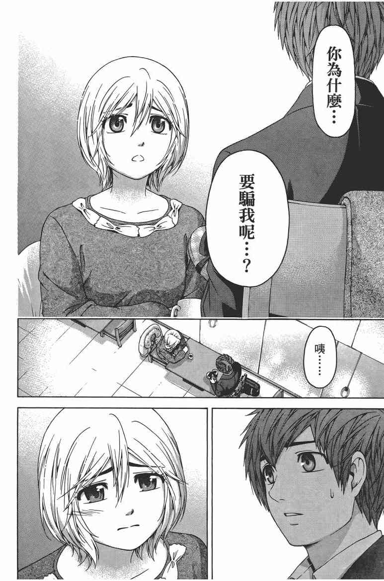 第 78 页