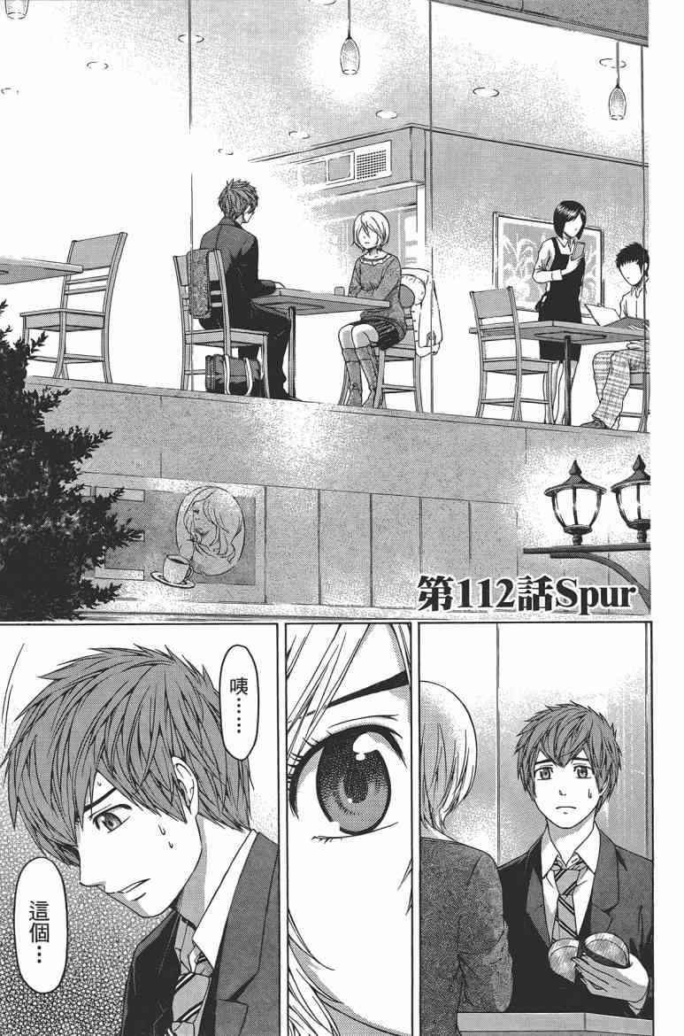 第 79 页
