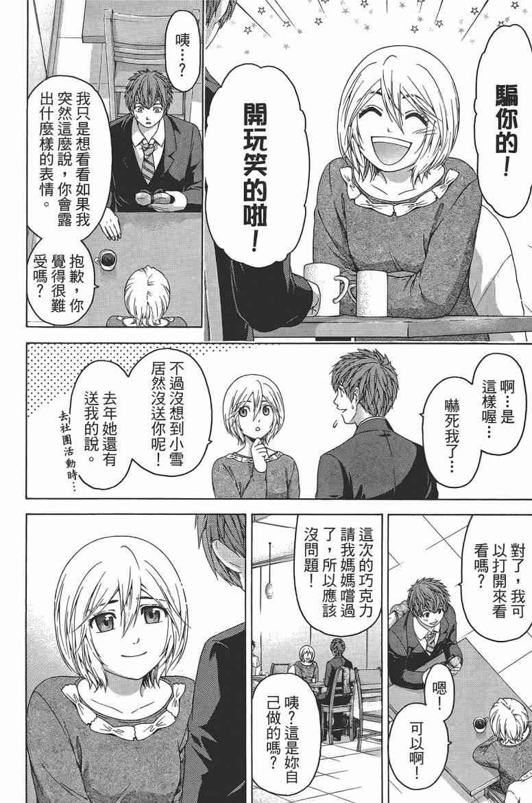 第 80 页