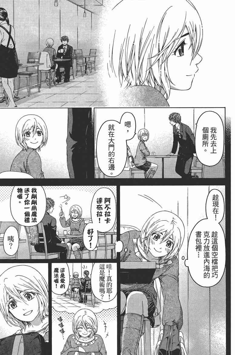第 81 页