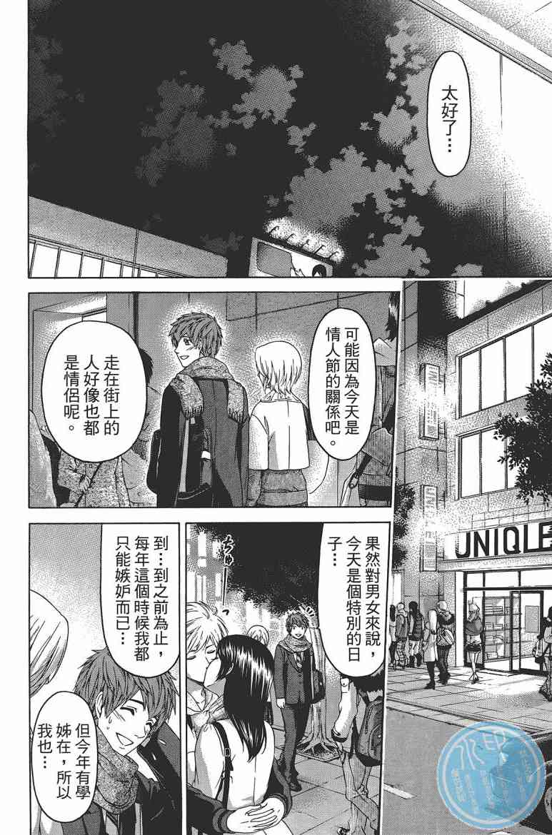 第 83 页