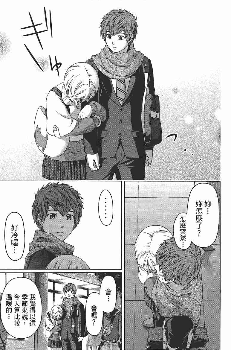 第 84 页