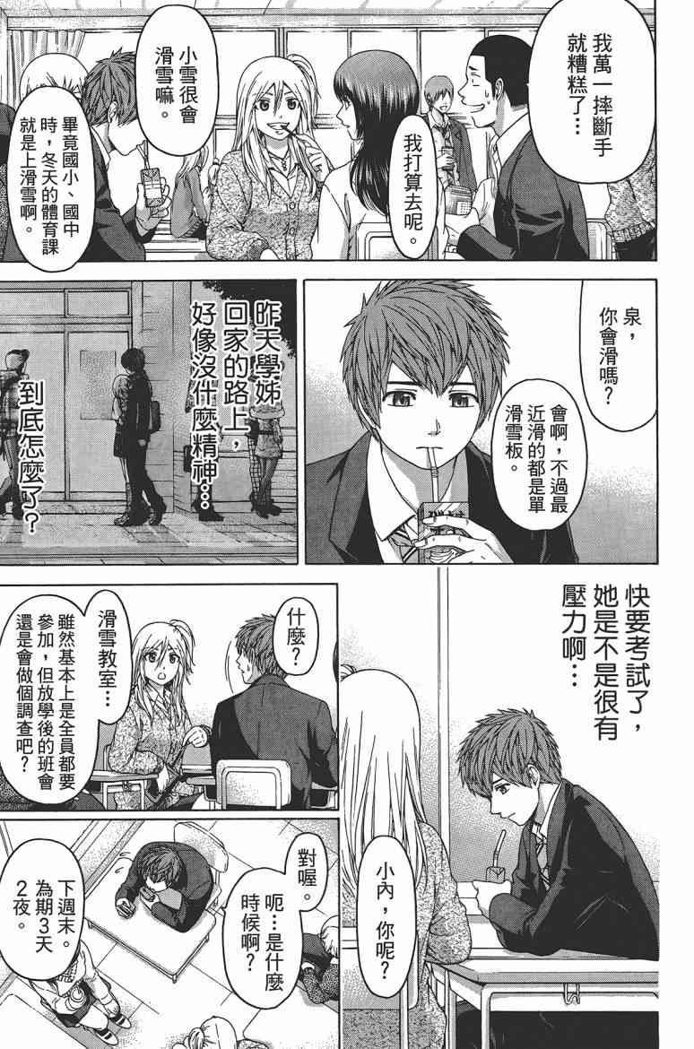 第 86 页