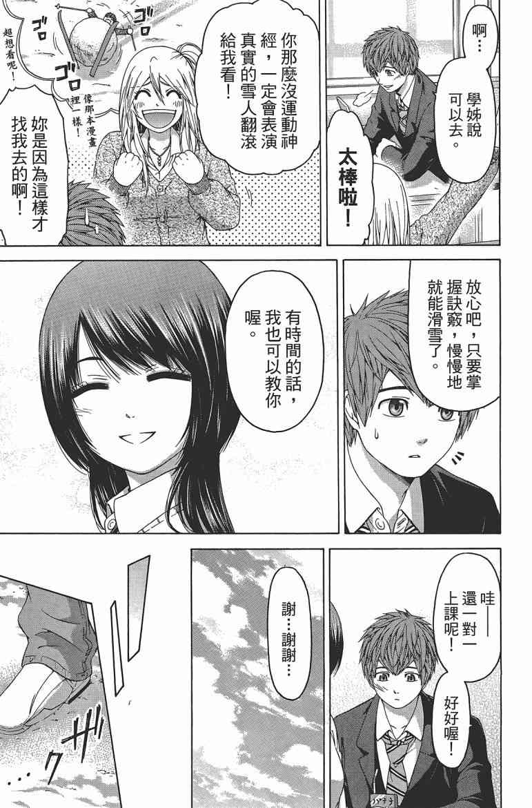 第 88 页