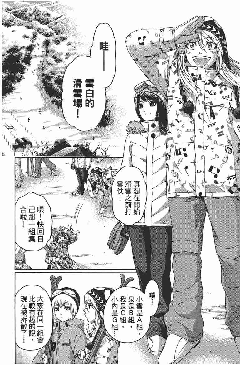 第 89 页