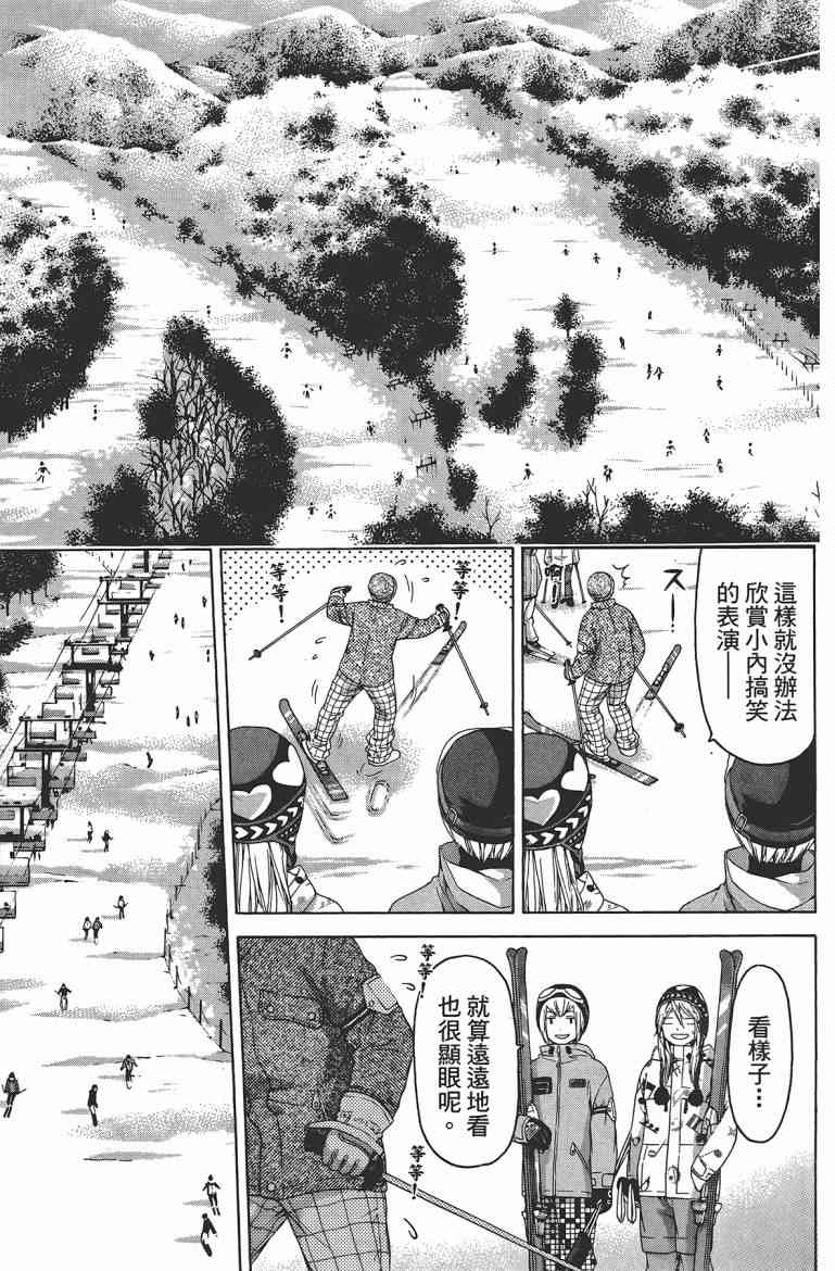 第 90 页