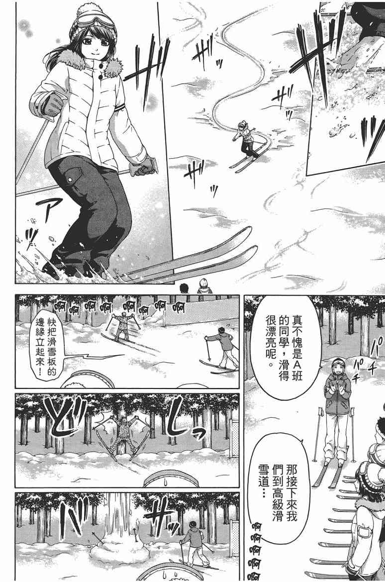 第 91 页